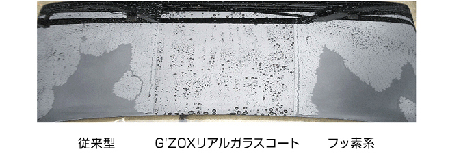 屋外暴露テスト 5ヶ月経過後